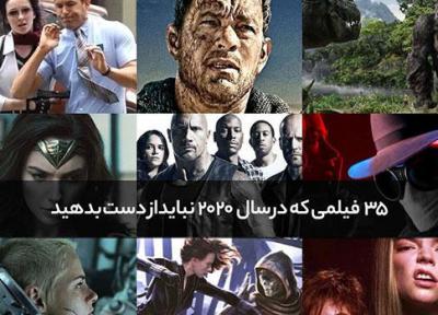 35 فیلمی که در سال 2020 نباید از دست بدهید