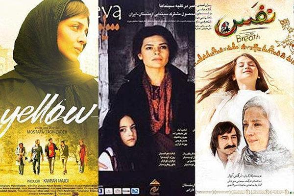 نمایش فیلم های ایرانی در جشنواره دنیای آسیا