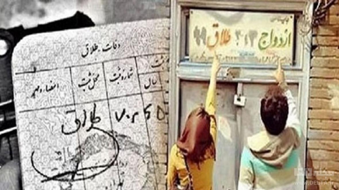 وظایف سردفتران ازدواج و طلاق