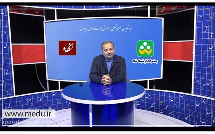 کاظمی: شبکه شاد با ارائه آموزش باکیفیت، آسیب های ناشی از کاظمی: شبکه شاد با ارائه آموزش باکیفیت، آسیب های ناشی از اینترنت را کاهش داد