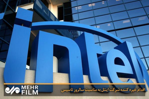 اینتل و دارپا فناوری رمزگذاری را ارتقا می دهند اینتل و دارپا فناوری رمزگذاری را ارتقا می دهند