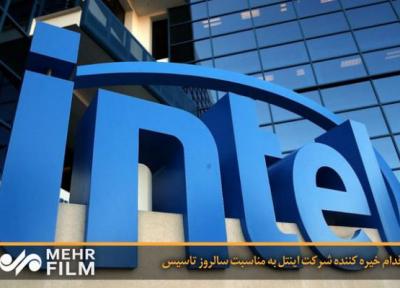 اینتل و دارپا فناوری رمزگذاری را ارتقا می دهند