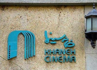 بیانیه خانه سینما در حمایت از مردم خوزستان