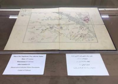 برگزاری نمایشگاهی از آثار نفیس تاریخی در کاخ گلستان