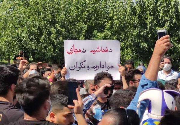 تجمع طرفداران استقلال مقابل وزارت ورزش