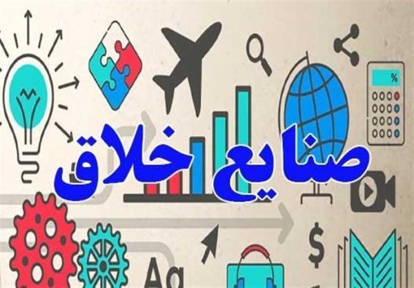 رقابت 11 شرکت دانش بنیان در تولید محصولات صنایع فرهنگی و رقابت 11 شرکت دانش بنیان در فراوری محصولات صنایع فرهنگی و علوم انسانی