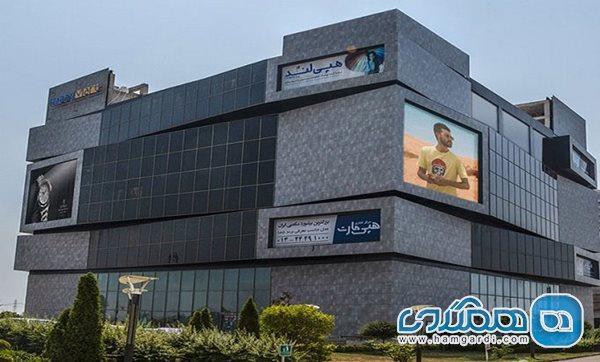 مرکز تجاری هپی مارت یکی از بهترین مراکز خرید بندرانزلی به مرکز تجاری هپی مارت یکی از برترین مراکز خرید بندرانزلی به شمار می رود