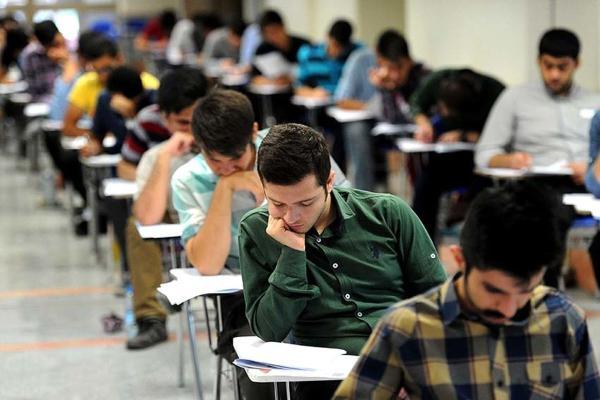 امروز آخرین مهلت ثبت نام آزمون کاردانی به کارشناسی