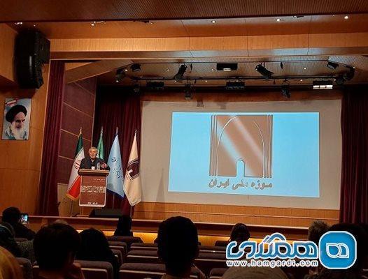 نمایشگاه شهر سوخته اسطوره ای که تاریخ شد در موزه ملی ایران افتتاح شد