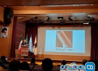 نمایشگاه شهر سوخته اسطوره ای که تاریخ شد در موزه ملی ایران افتتاح شد